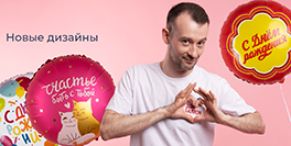 Новости 24.06.2024 - ОБЗОР НОВИНОК